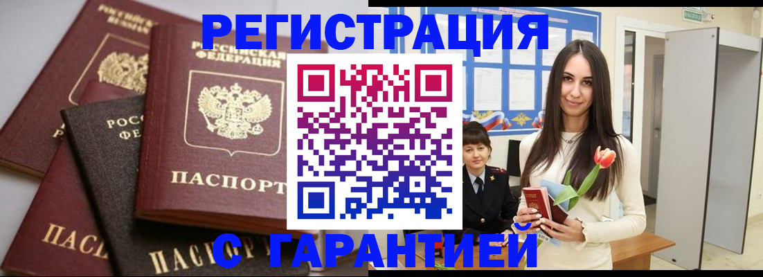 временная регистрация госуслуги в Алексине