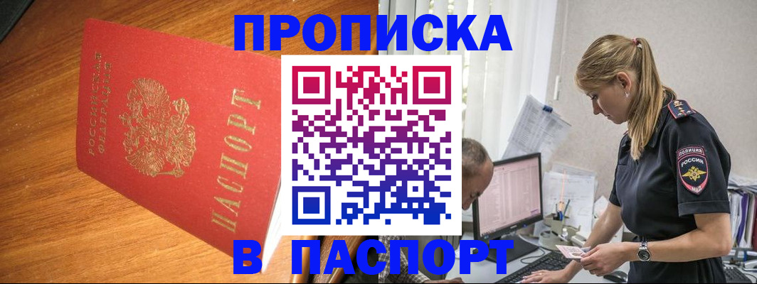 регистрация для дет. сада в Алексине