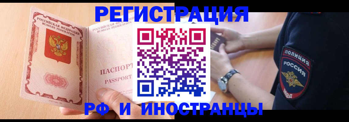 найти адрес прописки в Алексине