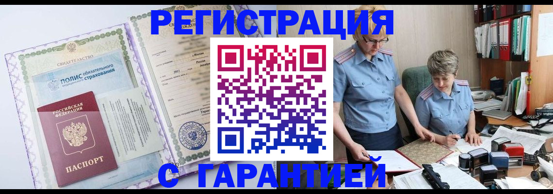 найти адрес прописки в Алексине