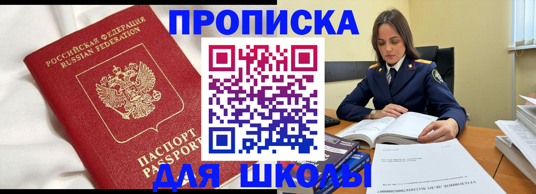 временная регистрация собственник в Алексине