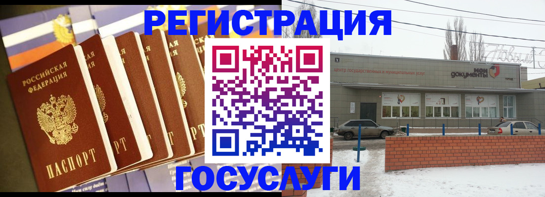 прописка гарантия в Алексине