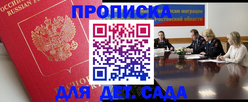 временная регистрация госуслуги в Алексине
