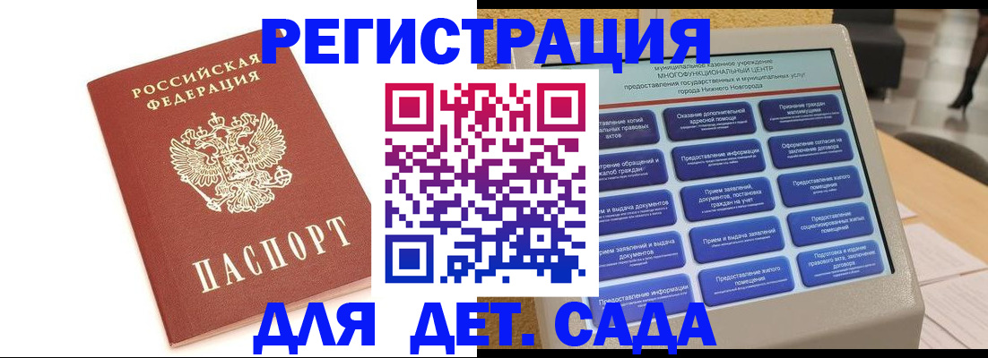 временная регистрация недорого в Алексине