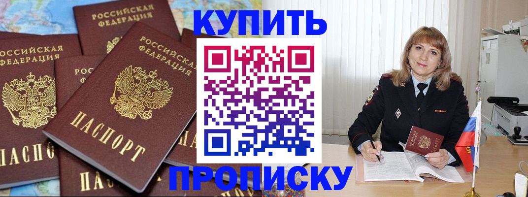 пропишу в квартире в Алексине